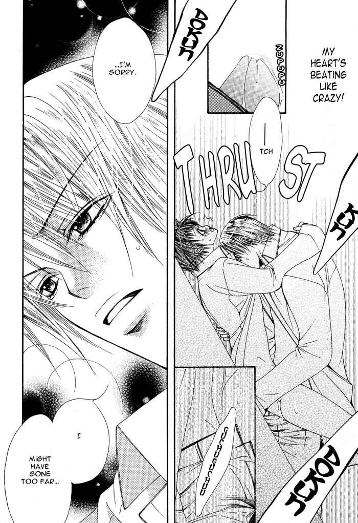 Page 23 Chapter 7 Go! Go! Kikaku