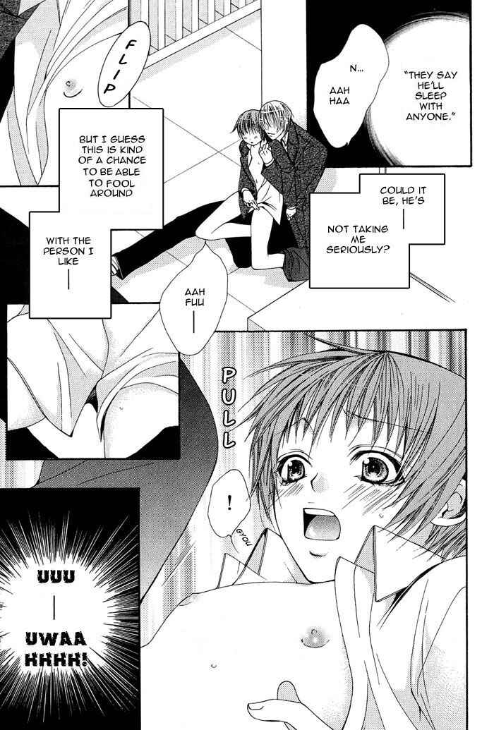 Page 6 Chapter 7 Go! Go! Kikaku