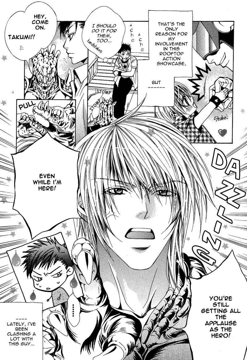 Page 4 Chapter 5 Go! Go! Kikaku