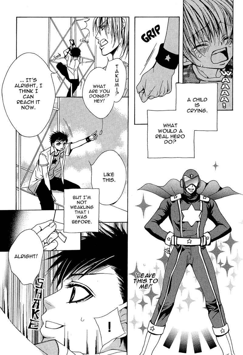 Page 6 Chapter 5 Go! Go! Kikaku