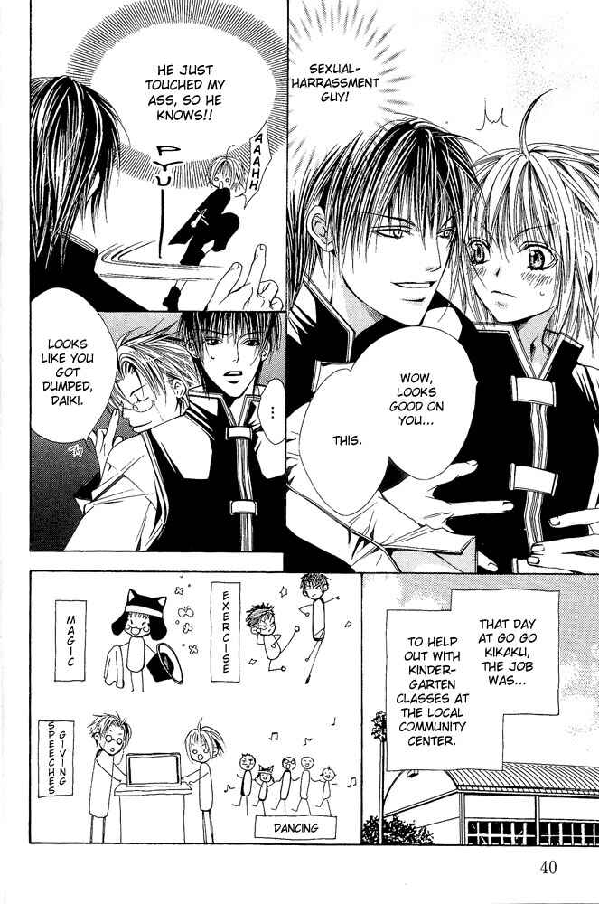 Page 13 Chapter 2 Go! Go! Kikaku