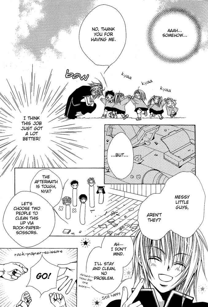 Page 16 Chapter 2 Go! Go! Kikaku