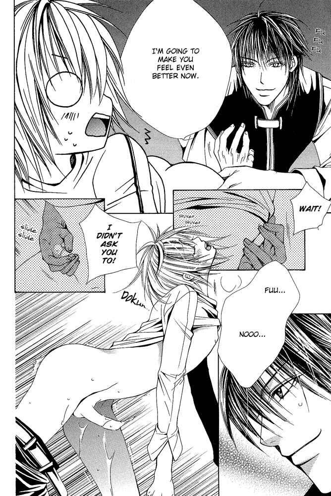 Page 23 Chapter 2 Go! Go! Kikaku