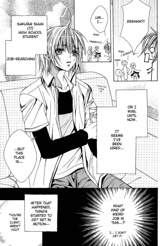 Page 4 Chapter 2 Go! Go! Kikaku