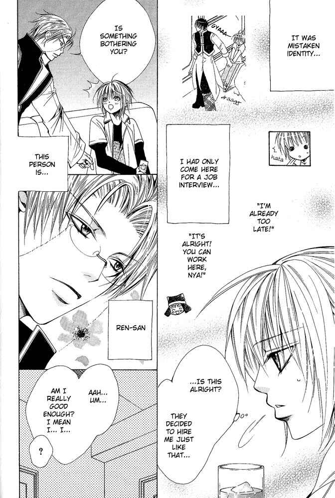 Page 5 Chapter 2 Go! Go! Kikaku