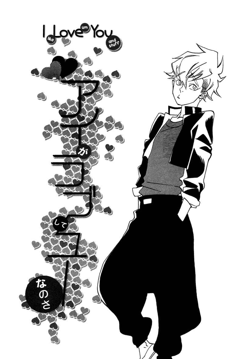 Page 2 Chapter 3 Ai ga Love Shite You Nano sa