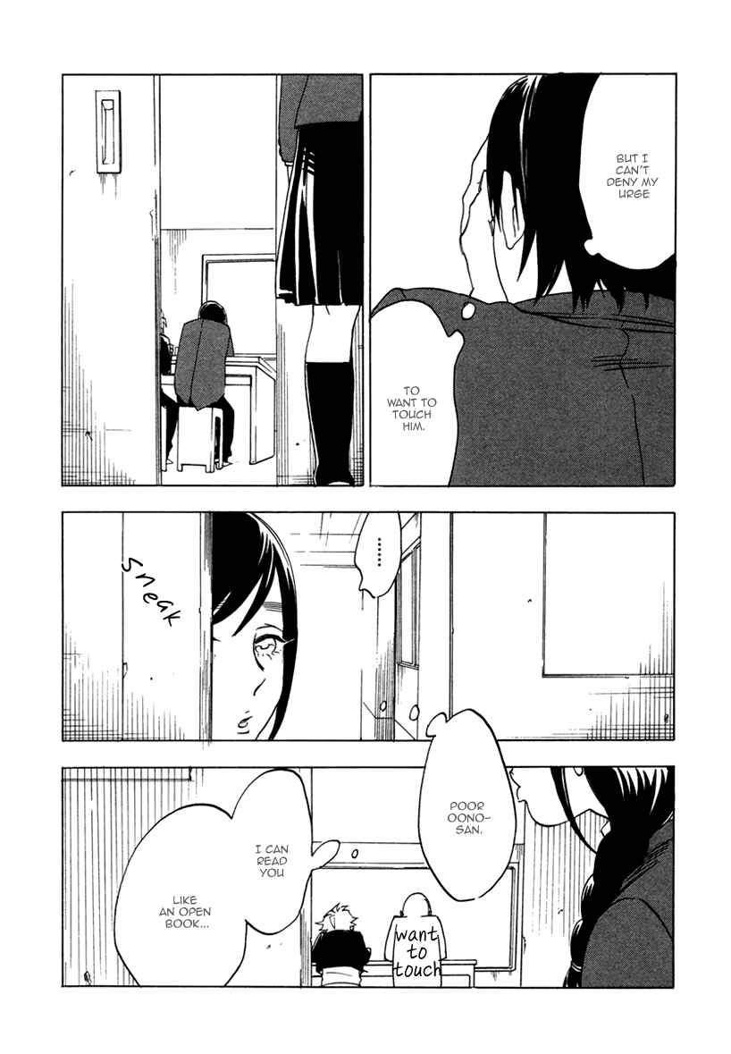 Page 8 Chapter 3 Ai ga Love Shite You Nano sa
