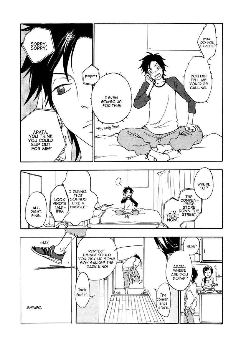 Page 16 Chapter 5 Ai ga Love Shite You Nano sa