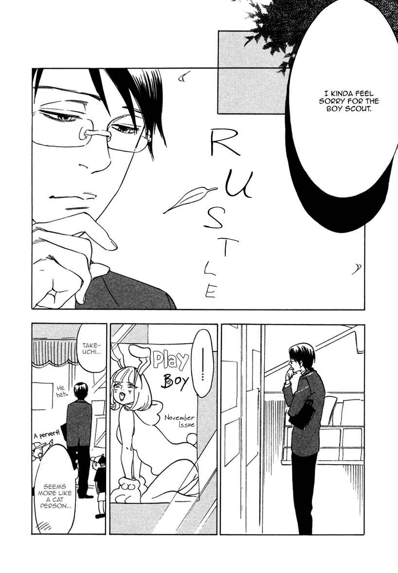 Page 11 Chapter 2 Ai ga Love Shite You Nano sa