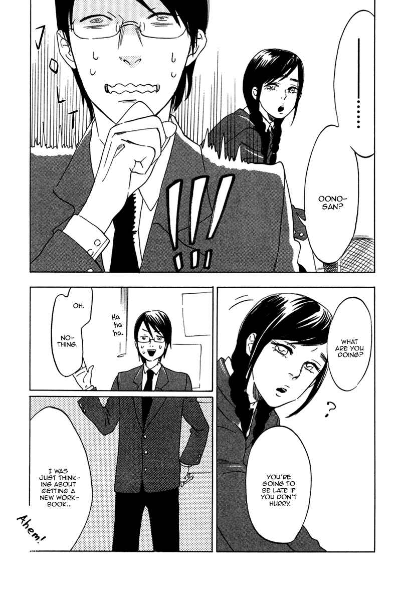 Page 12 Chapter 2 Ai ga Love Shite You Nano sa