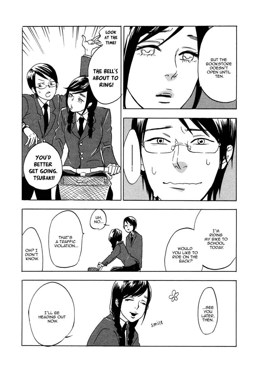 Page 13 Chapter 2 Ai ga Love Shite You Nano sa
