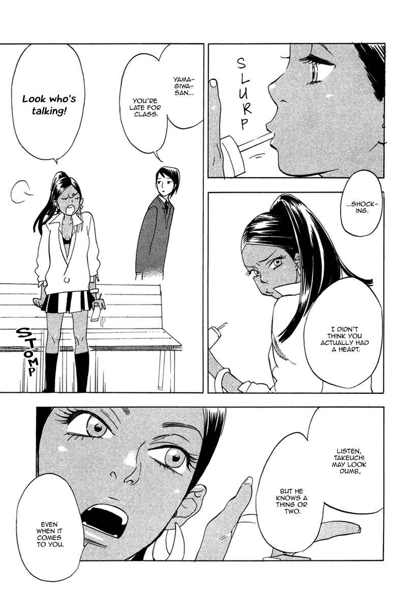 Page 16 Chapter 2 Ai ga Love Shite You Nano sa