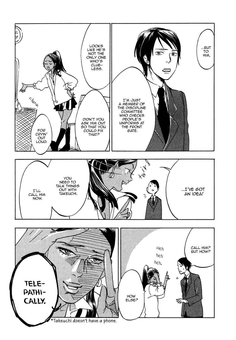 Page 17 Chapter 2 Ai ga Love Shite You Nano sa