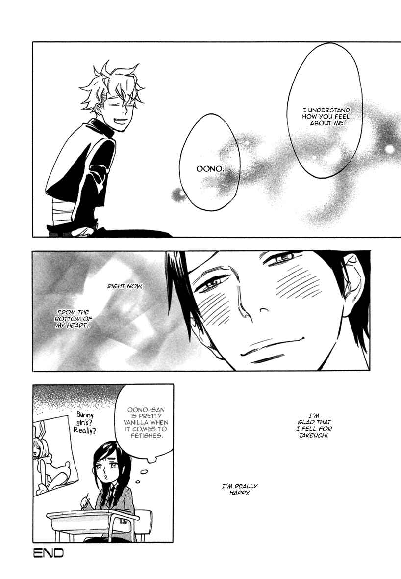 Page 27 Chapter 2 Ai ga Love Shite You Nano sa