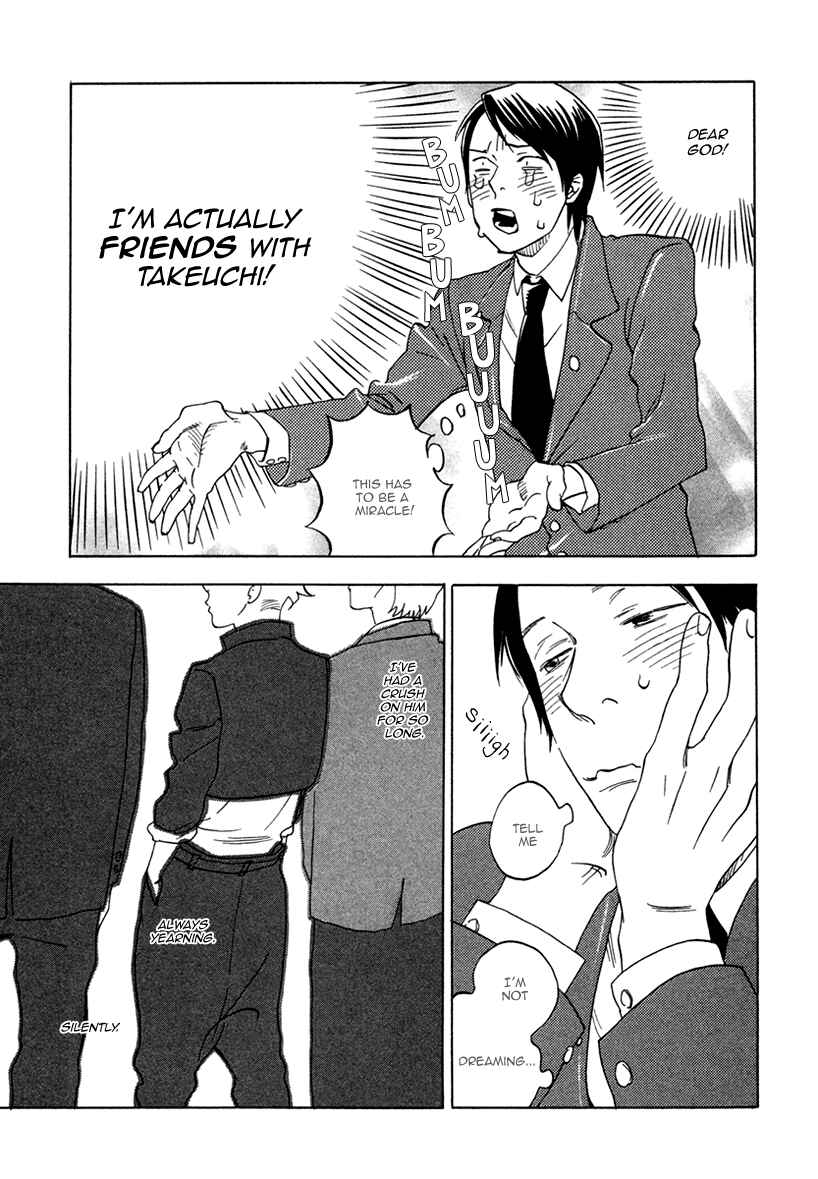 Page 4 Chapter 2 Ai ga Love Shite You Nano sa