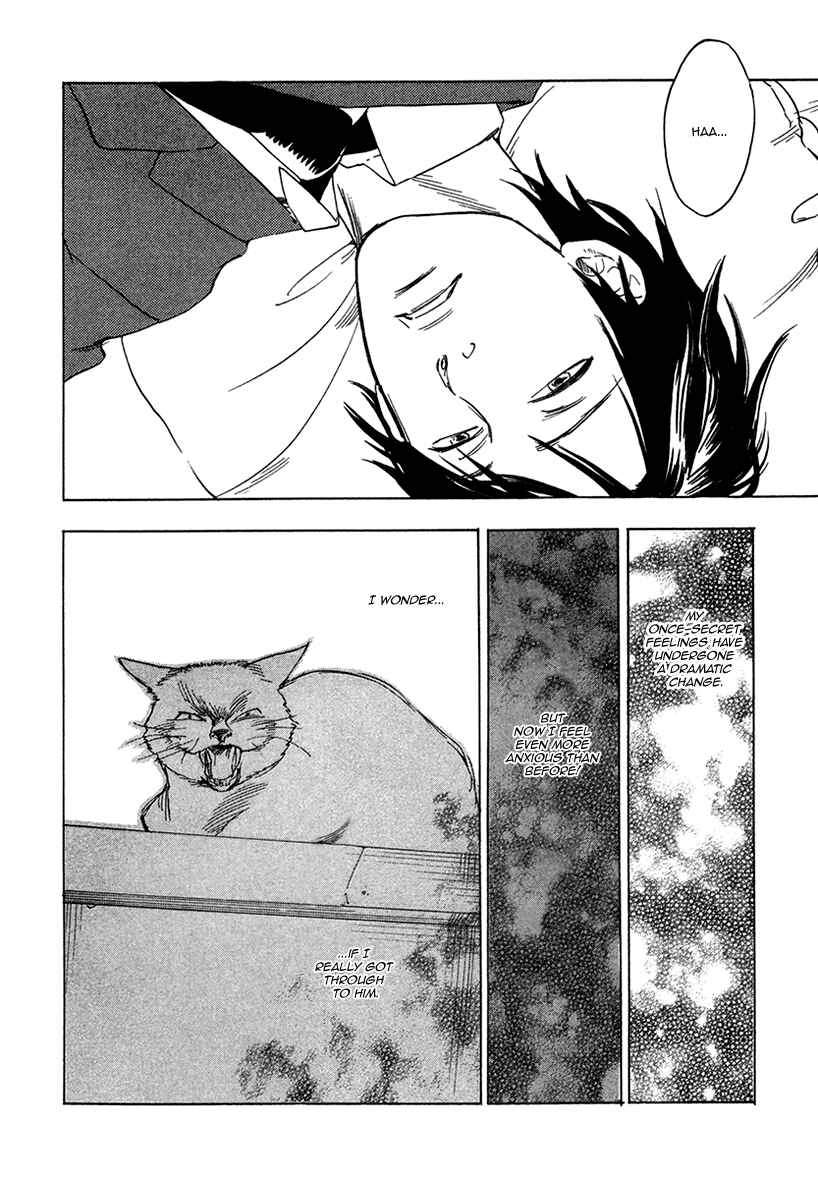 Page 7 Chapter 2 Ai ga Love Shite You Nano sa