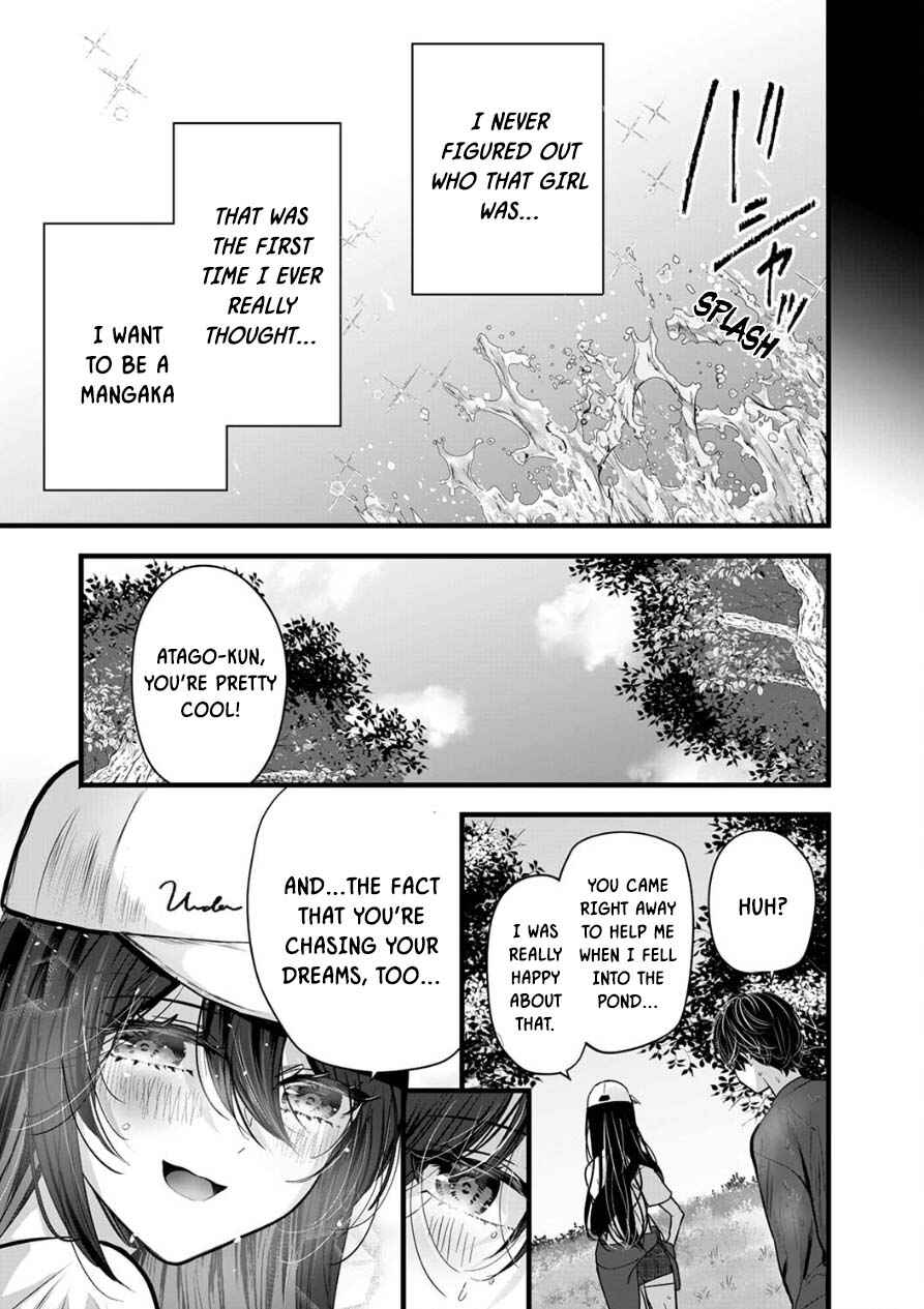 Page 17 Chapter 9 Boku wo Shirita Sugiru Shimizu-san