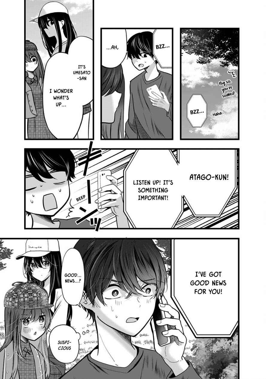 Page 21 Chapter 9 Boku wo Shirita Sugiru Shimizu-san