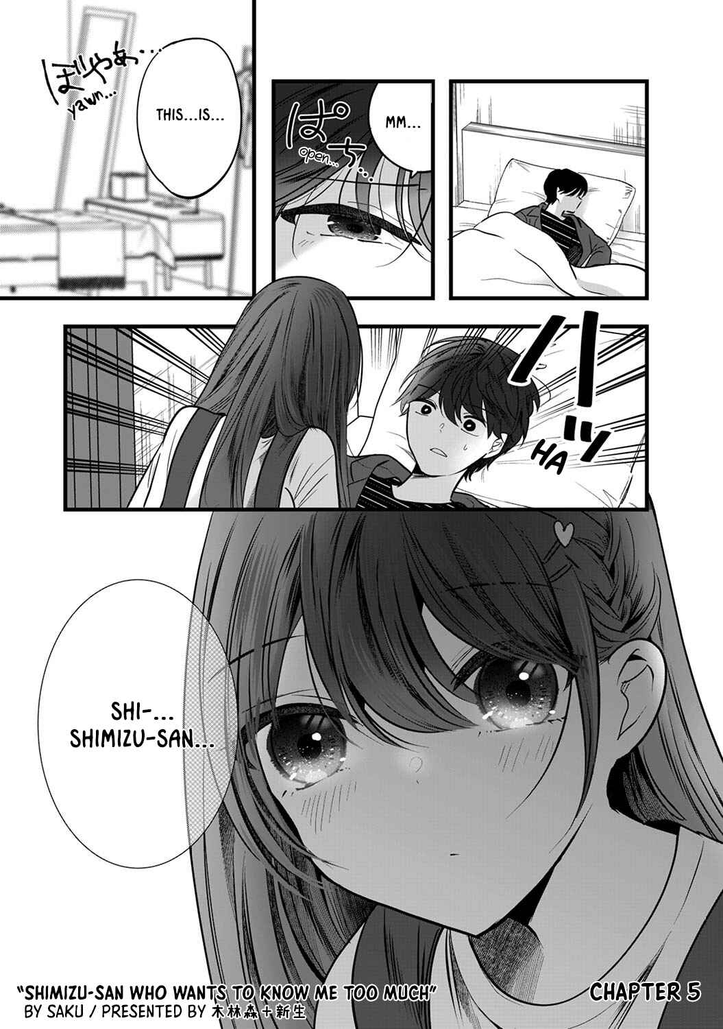 Page 1 Chapter 5 Boku wo Shirita Sugiru Shimizu-san