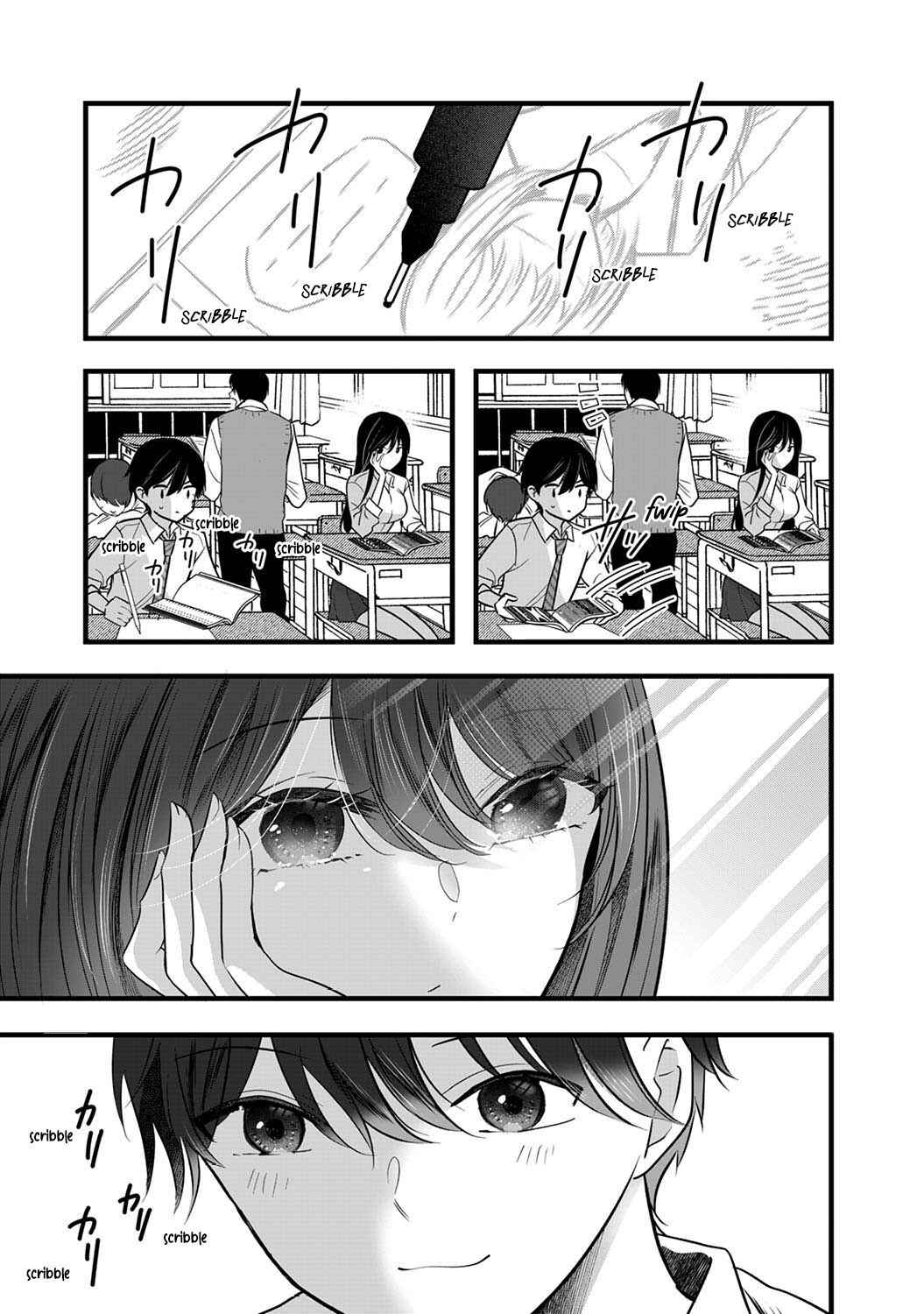 Page 17 Chapter 5 Boku wo Shirita Sugiru Shimizu-san