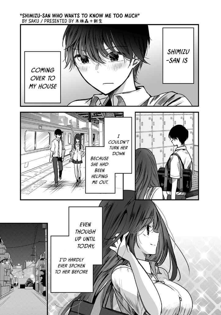 Page 1 Chapter 2 Boku wo Shirita Sugiru Shimizu-san