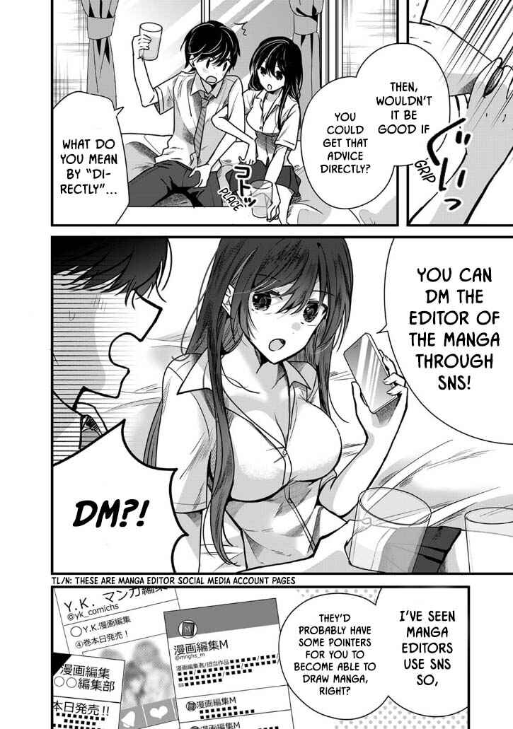 Page 12 Chapter 2 Boku wo Shirita Sugiru Shimizu-san
