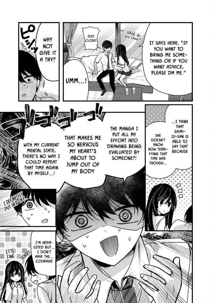 Page 13 Chapter 2 Boku wo Shirita Sugiru Shimizu-san