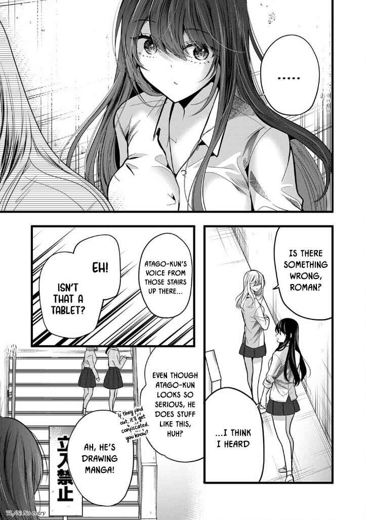 Page 11 Chapter 7 Boku wo Shirita Sugiru Shimizu-san
