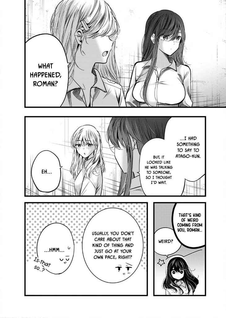 Page 14 Chapter 7 Boku wo Shirita Sugiru Shimizu-san