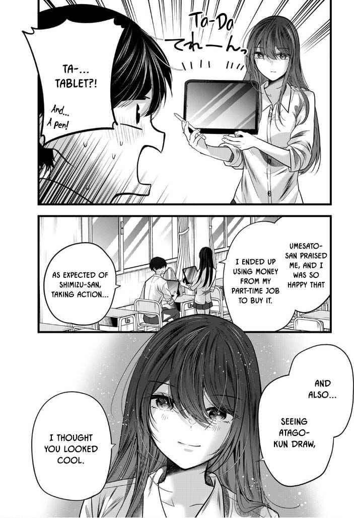 Page 18 Chapter 7 Boku wo Shirita Sugiru Shimizu-san