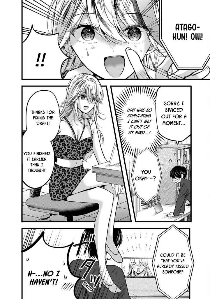 Page 2 Chapter 7 Boku wo Shirita Sugiru Shimizu-san