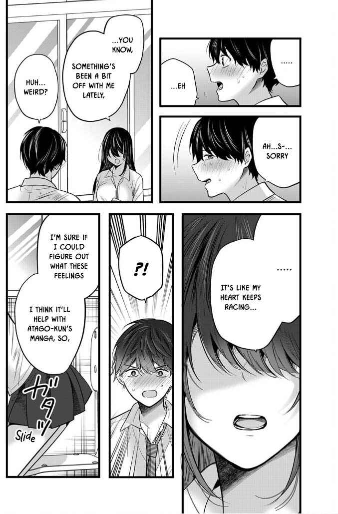 Page 23 Chapter 7 Boku wo Shirita Sugiru Shimizu-san