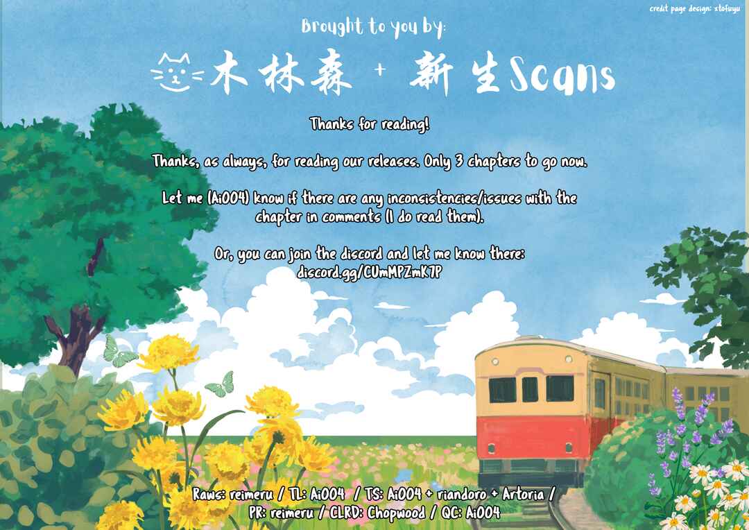 Page 25 Chapter 7 Boku wo Shirita Sugiru Shimizu-san