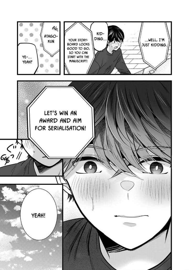 Page 3 Chapter 7 Boku wo Shirita Sugiru Shimizu-san