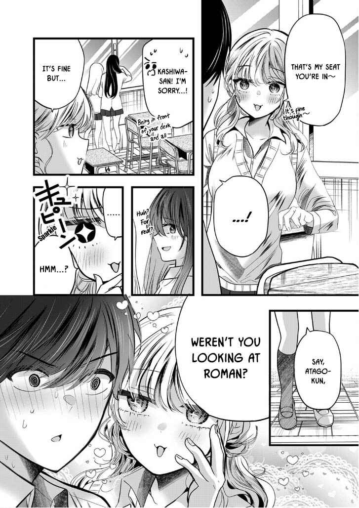 Page 6 Chapter 7 Boku wo Shirita Sugiru Shimizu-san