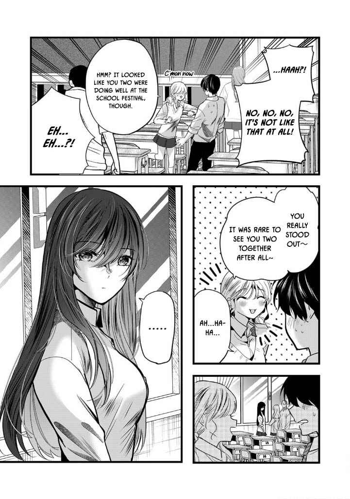 Page 7 Chapter 7 Boku wo Shirita Sugiru Shimizu-san