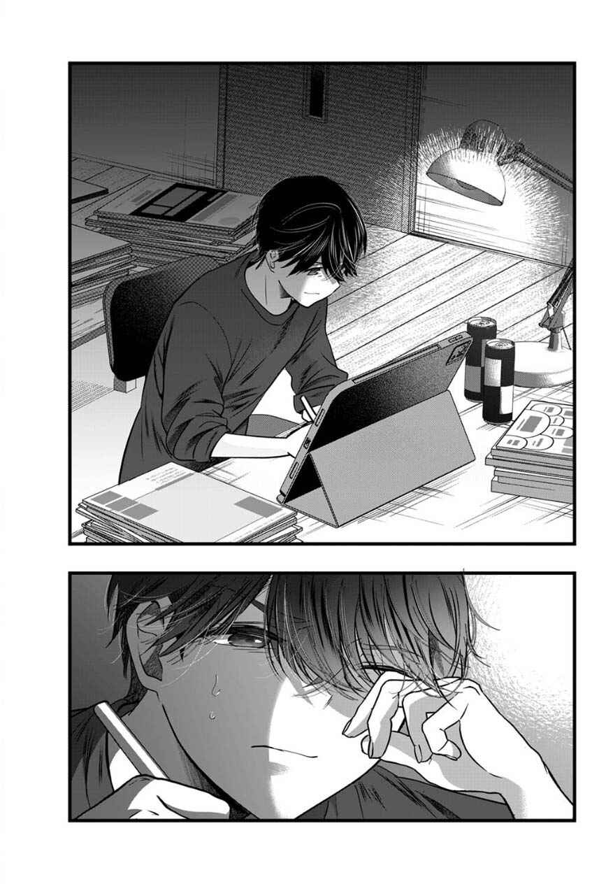 Page 14 Chapter 8 Boku wo Shirita Sugiru Shimizu-san