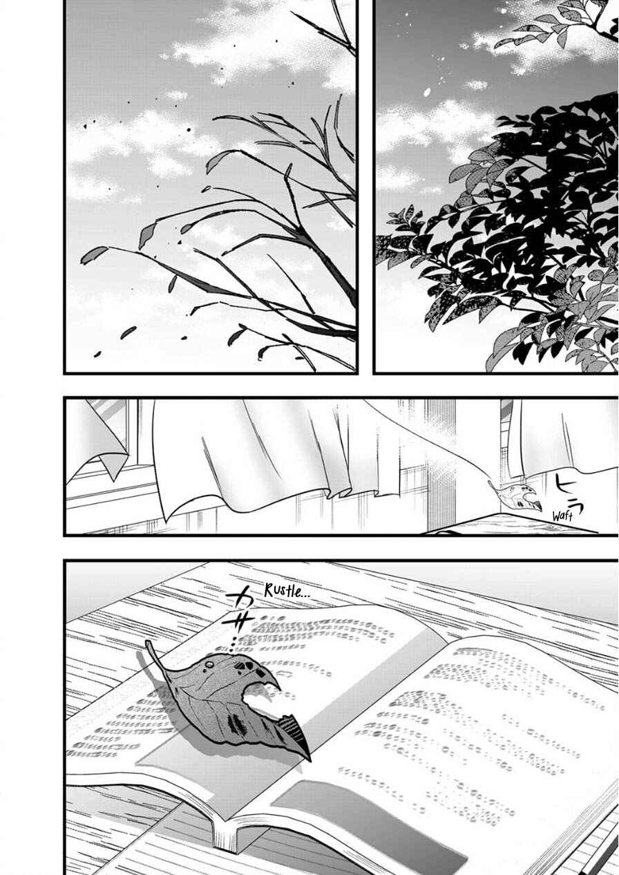 Page 16 Chapter 8 Boku wo Shirita Sugiru Shimizu-san