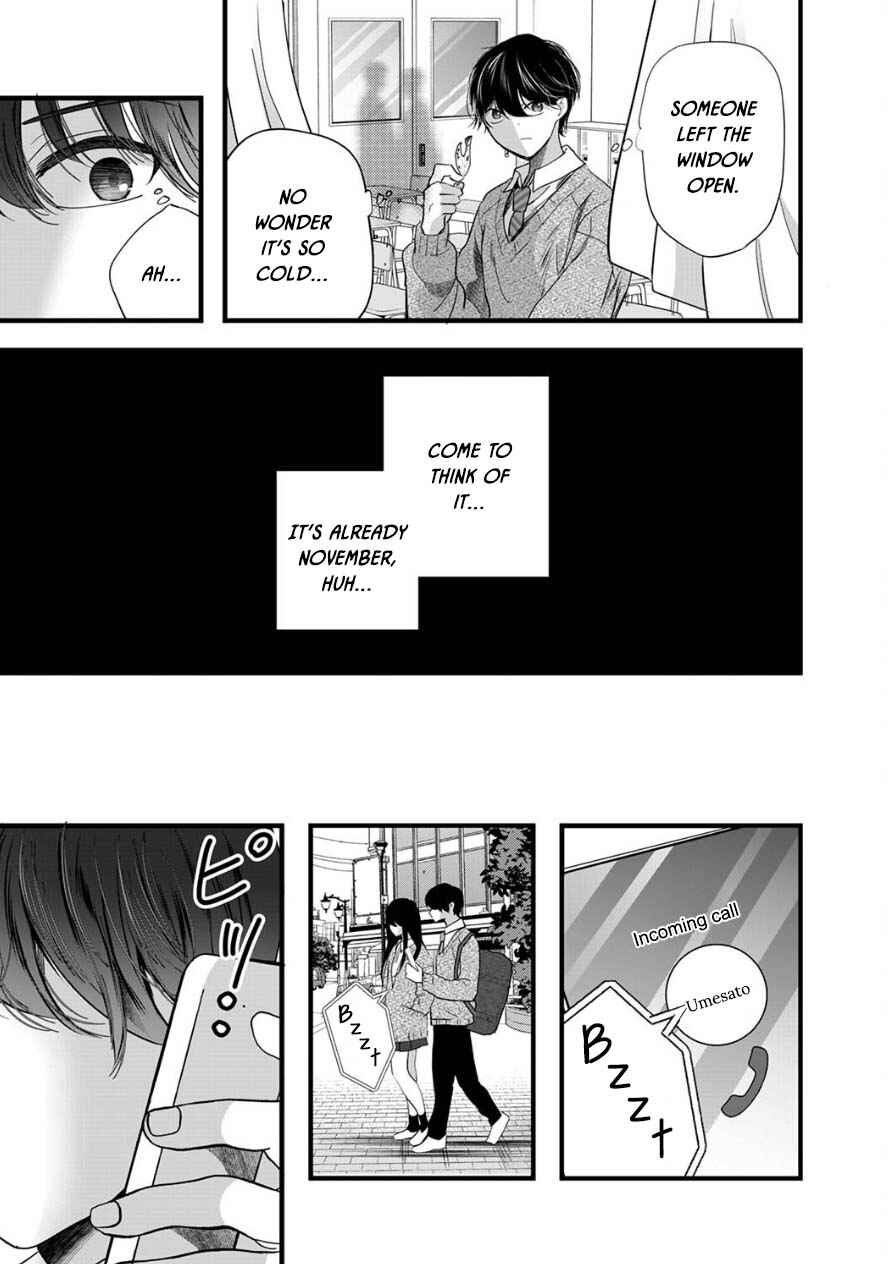 Page 17 Chapter 8 Boku wo Shirita Sugiru Shimizu-san