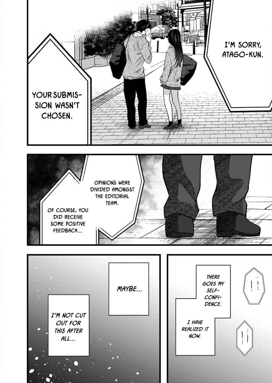 Page 18 Chapter 8 Boku wo Shirita Sugiru Shimizu-san