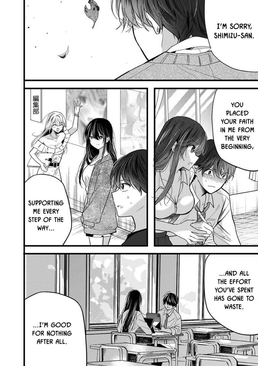 Page 20 Chapter 8 Boku wo Shirita Sugiru Shimizu-san