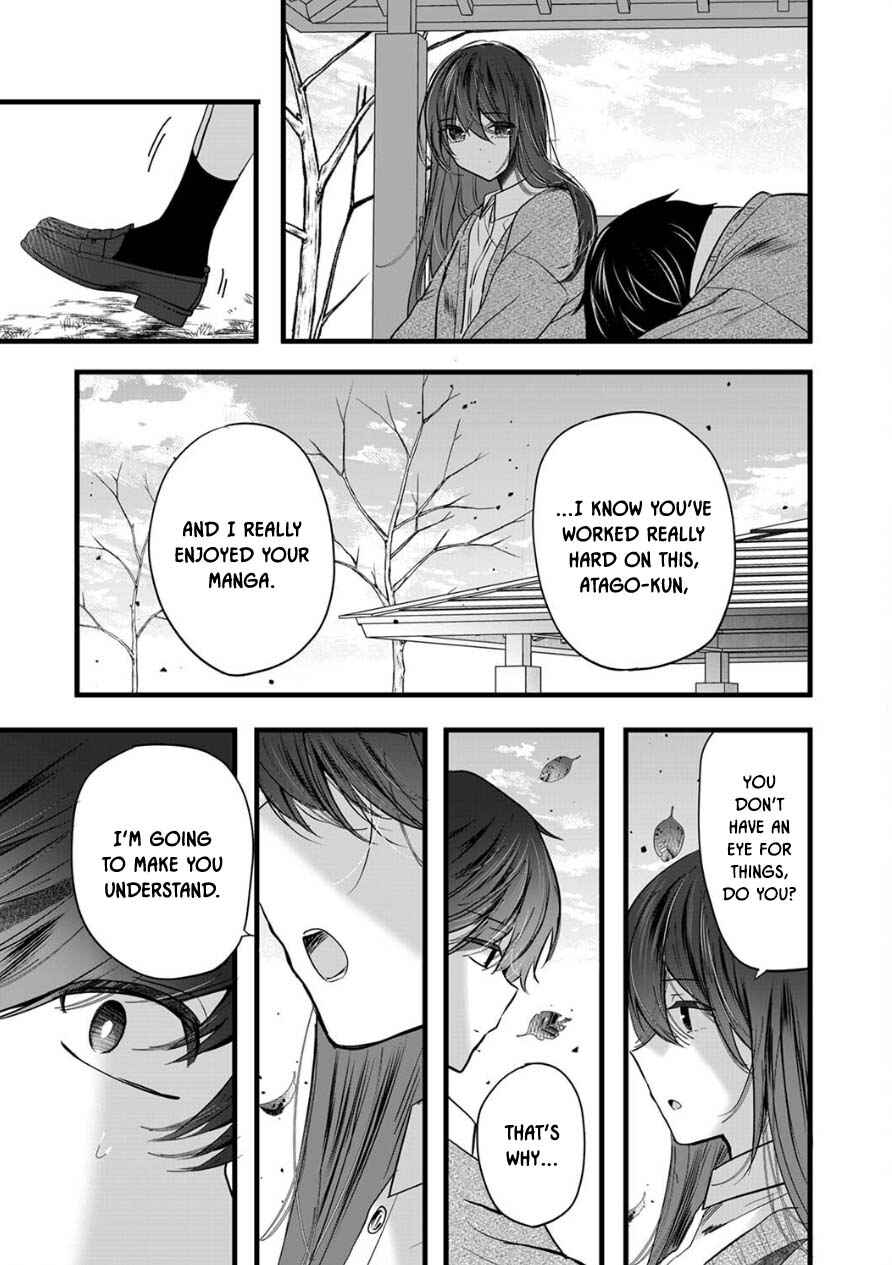 Page 21 Chapter 8 Boku wo Shirita Sugiru Shimizu-san