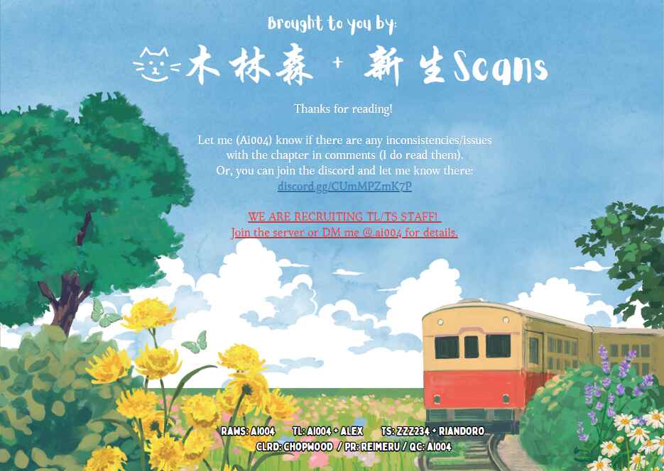 Page 25 Chapter 8 Boku wo Shirita Sugiru Shimizu-san