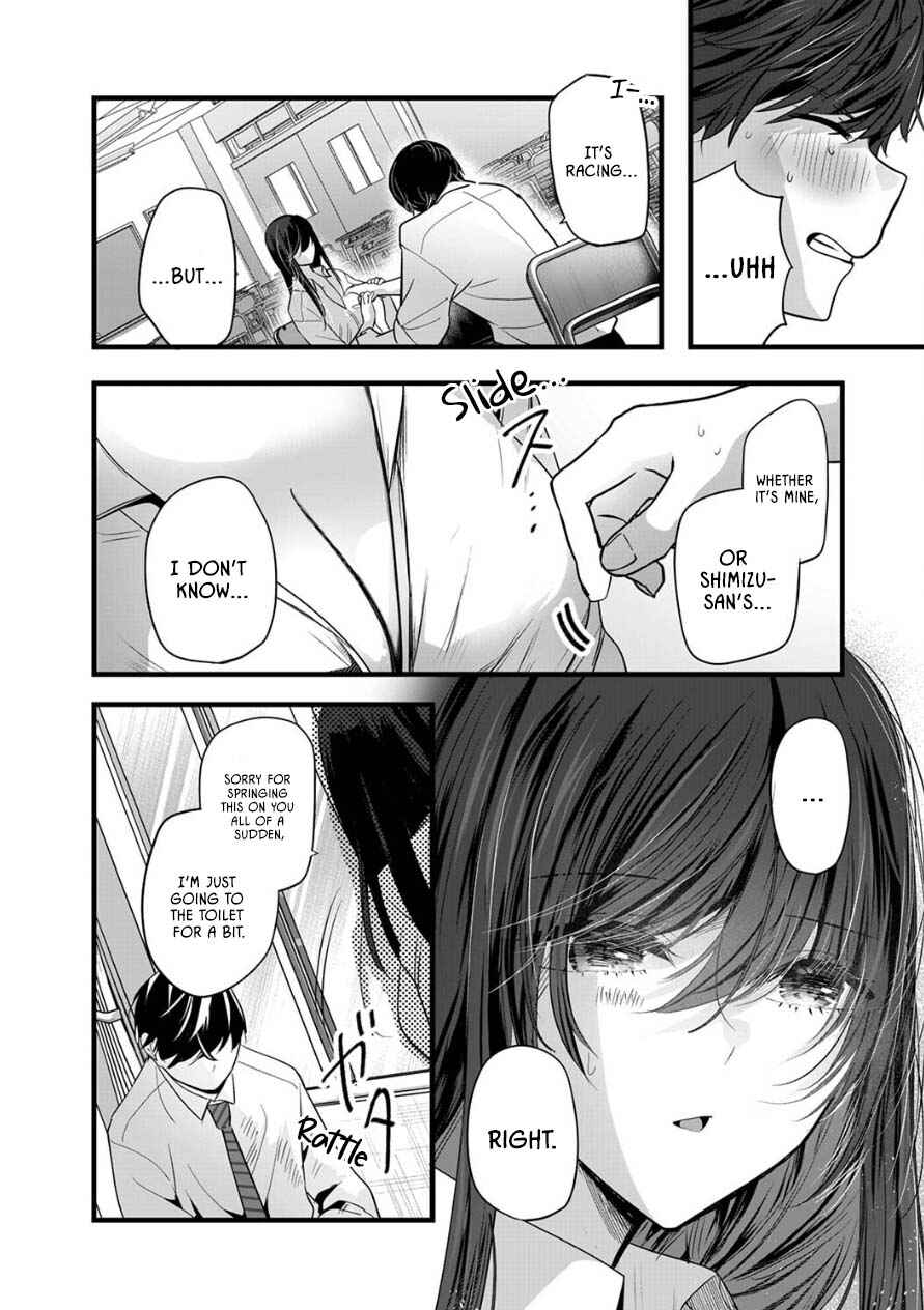 Page 4 Chapter 8 Boku wo Shirita Sugiru Shimizu-san