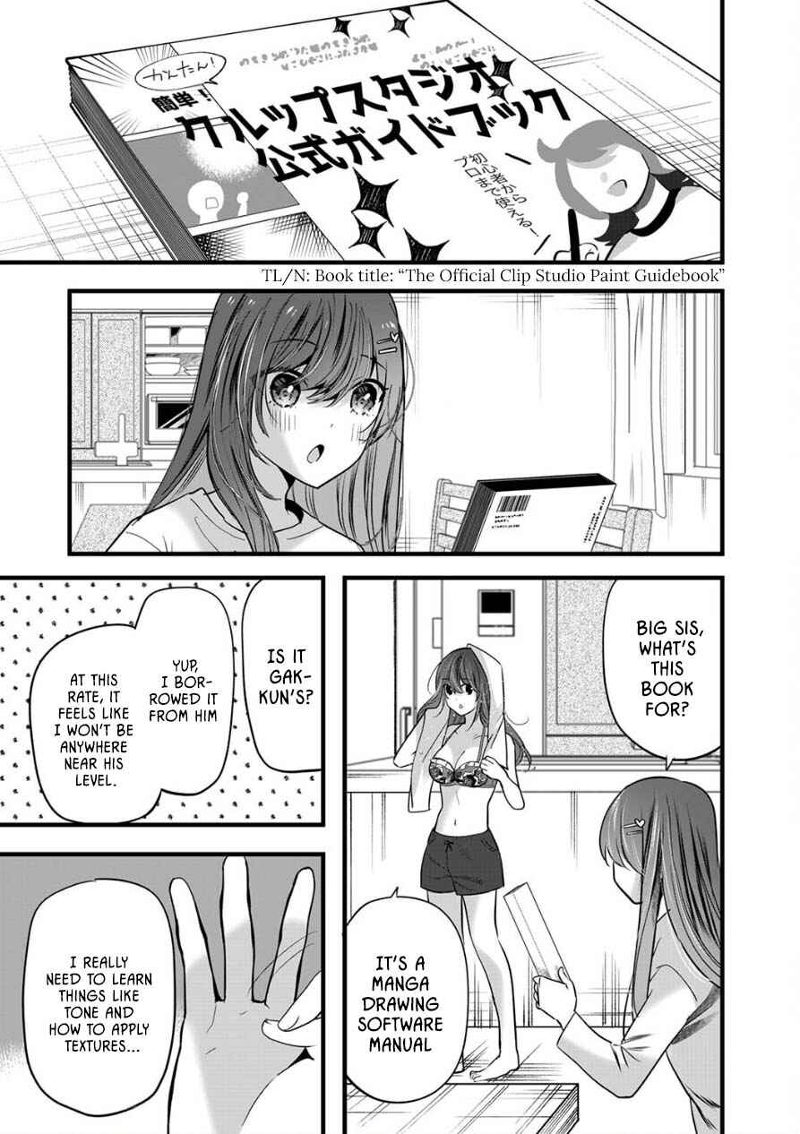 Page 7 Chapter 8 Boku wo Shirita Sugiru Shimizu-san