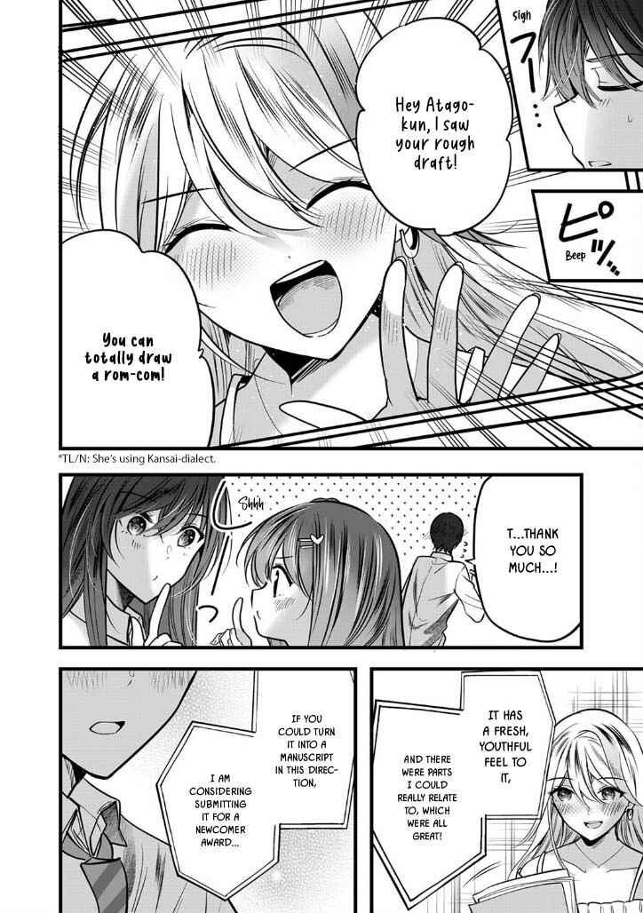 Page 11 Chapter 6 Boku wo Shirita Sugiru Shimizu-san