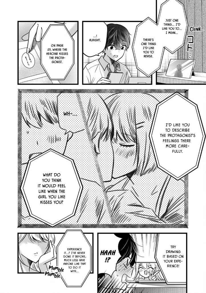 Page 13 Chapter 6 Boku wo Shirita Sugiru Shimizu-san