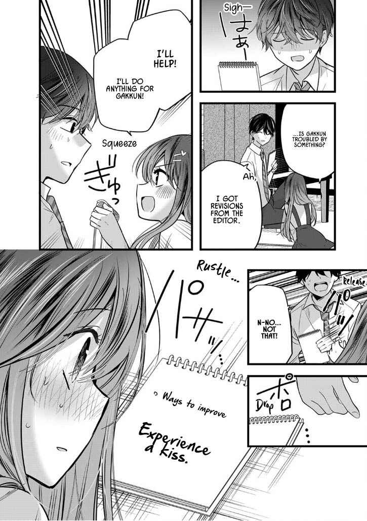Page 15 Chapter 6 Boku wo Shirita Sugiru Shimizu-san