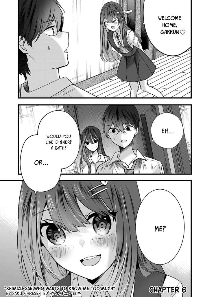 Page 2 Chapter 6 Boku wo Shirita Sugiru Shimizu-san
