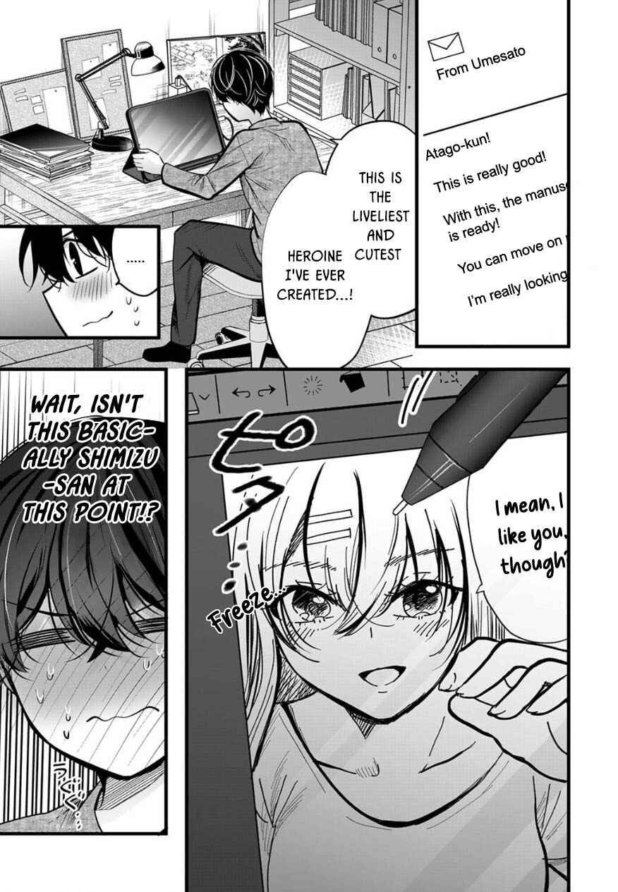 Page 1 Chapter 10 Boku wo Shirita Sugiru Shimizu-san